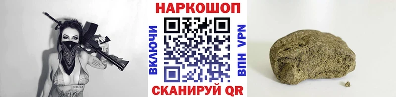 Все наркотики Орск COCAIN Меф АМФЕТАМИН Alpha-PVP блэк спрут зеркало ГАШ Канабис