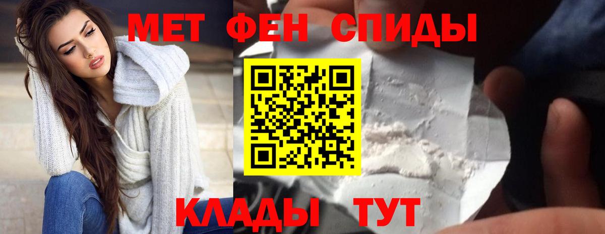 АМФЕТАМИН  Вход с VPN  АМФ  Орск  Амфетамин 98% 