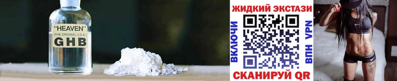 Бутират Butirat  Орск 