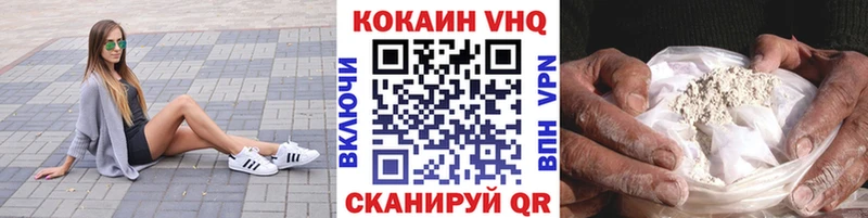 Cocaine Эквадор Орск
