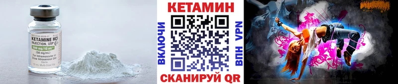 Кетамин ketamine  наркошоп  МЕГА как зайти  Орск 