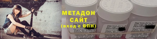 героин Абдулино