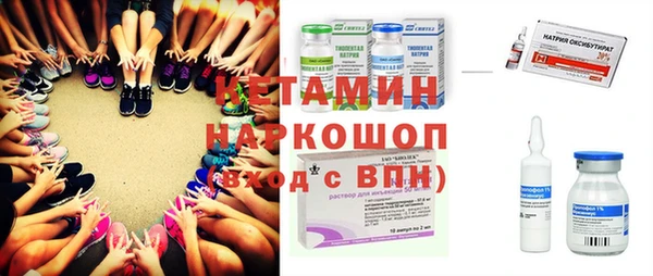 мет Домодедово