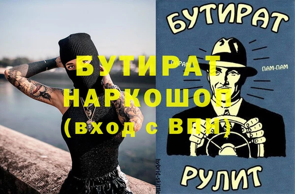 дмт Медногорск