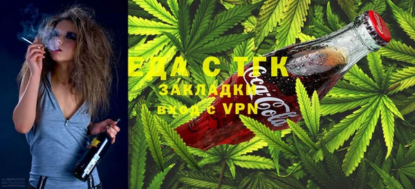 амфетамин Одинцово