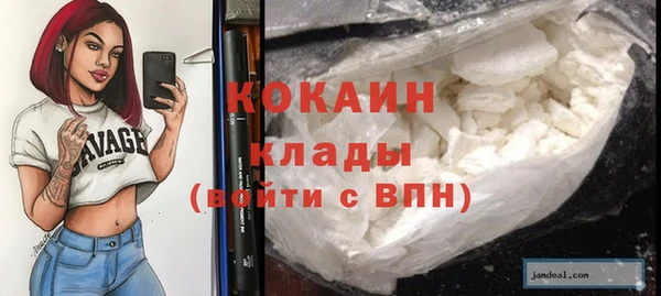 герыч Абинск