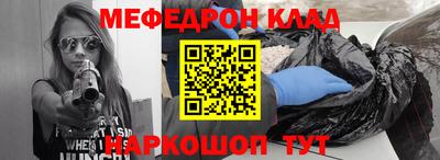 кокаин премиум Мариинск