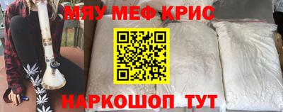 кокаин премиум Мариинск