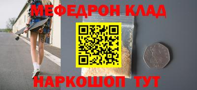 кокаин премиум Мариинск