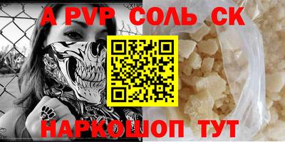 стаф Малгобек