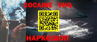 стаф Малгобек