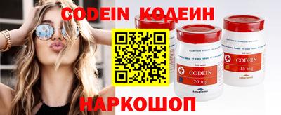 кокаин премиум Мариинск