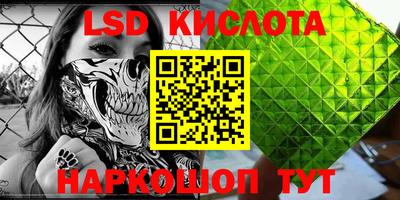 стаф Малгобек