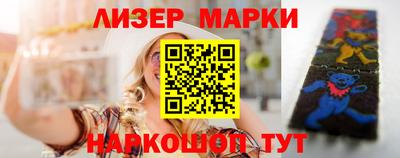 стаф Малгобек