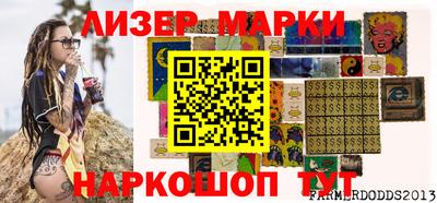 кокаин премиум Мариинск