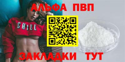 стаф Малгобек