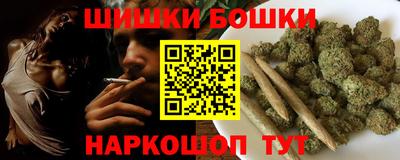 стаф Малгобек