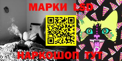 кокаин премиум Мариинск