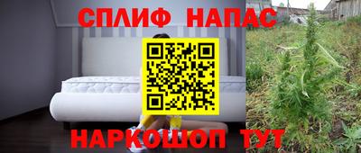 кокаин премиум Мариинск