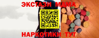 мдпв Малоярославец