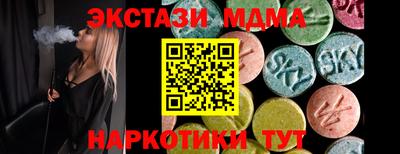 стаф Малгобек