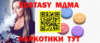 стаф Малгобек