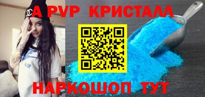 кокаин премиум Мариинск