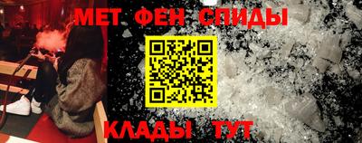кокаин премиум Мариинск