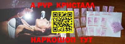 стаф Малгобек