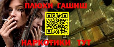 кокаин премиум Мариинск
