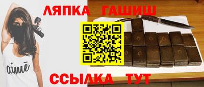 стаф Малгобек