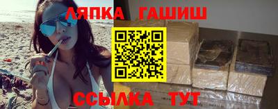 кокаин премиум Мариинск