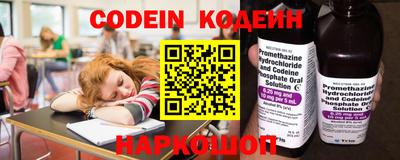 кокаин премиум Мариинск