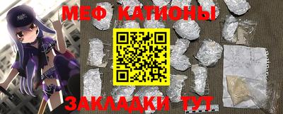 кокаин премиум Мариинск