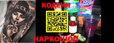 кокаин премиум Мариинск