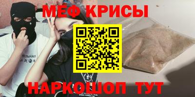 кокаин премиум Мариинск