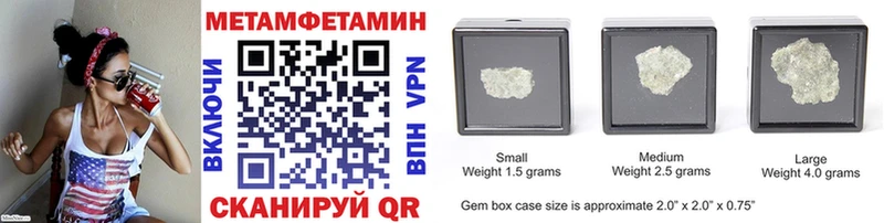 Метамфетамин Декстрометамфетамин 99.9%  мега маркетплейс  Орск 