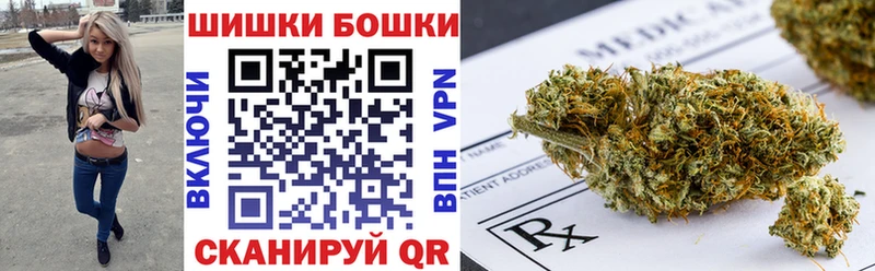что такое   Орск  Каннабис THC 21% 