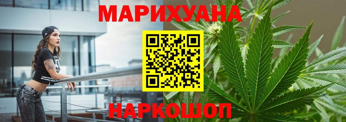 Каннабис семена  Канабис AK-47  Орск  МАРИХУАНА Amnesia  Вход с VPN 